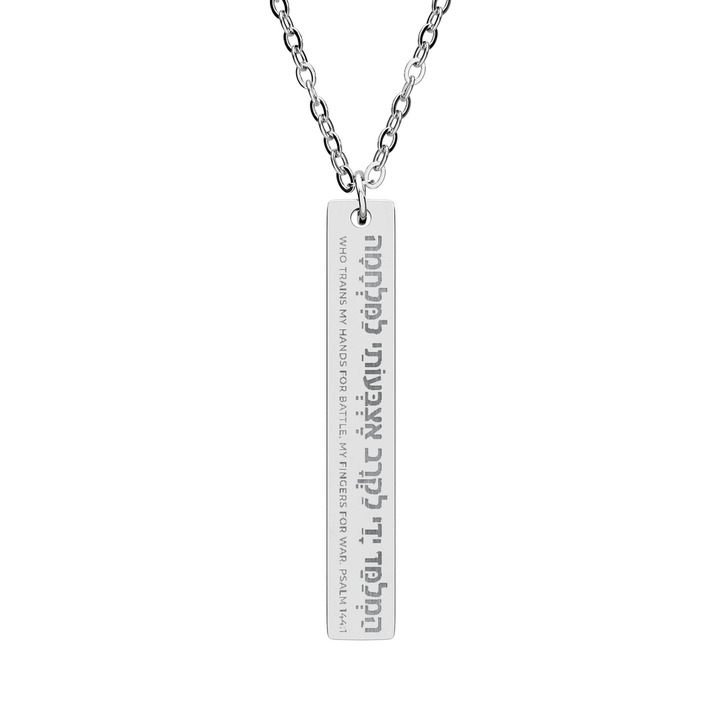 VERTICAL NECKLACE I PSALM 144:1