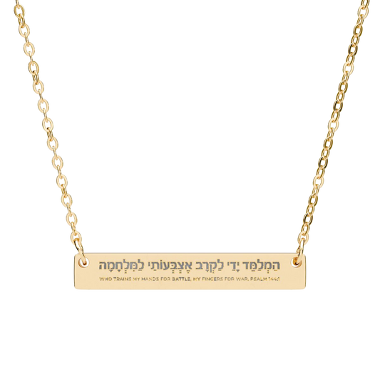 BAR NECKLACE I PSALM 144:1