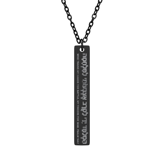 VERTICAL NECKLACE I PSALM 144:1