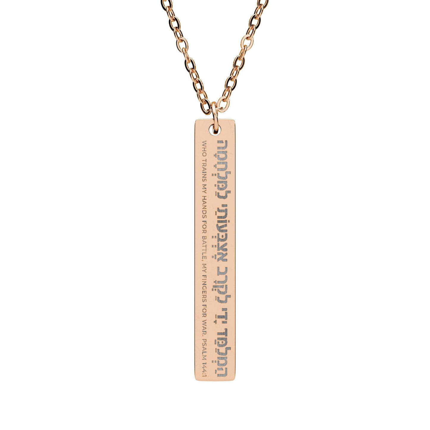 VERTICAL NECKLACE I PSALM 144:1